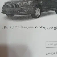 حواله اطلس s