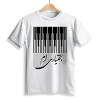 ماگ|کلکسیون و سرگرمی|بروجن, |دیوار