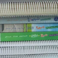 کتاب نهایی و کنکور با قیمت توافقی
