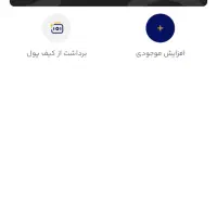 هدیه 250 هزار تومانی میلی milli اپلیکیشن|کارت هدیه و تخفیف|ایذه, |دیوار