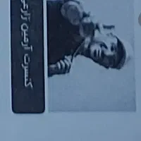 بلیط کنسرت آرمین زارعی