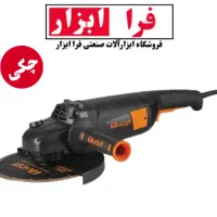 ((چکی))فرز آهنگری بزرگ مخصوص آهن سنگ فرز