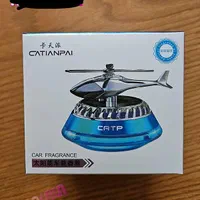 خوشبوکننده طرح هلیکوپتر|آرایشی، بهداشتی، درمانی|سبزوار, طبرسی (جعفرآباد)|دیوار