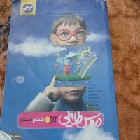 کتاب کمک آموزشی ششم