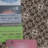 کارت بانکی وکارت سوخت