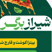 استخدام‌ نیرو