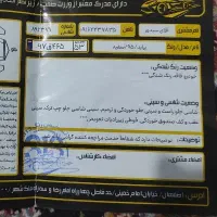 پراید هاچبک 111 مدل 95|خودرو سواری و وانت|فولادشهر, C5|دیوار