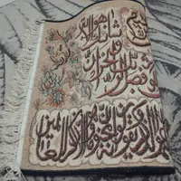 تابلو فرش  نونو ونیکاد|تابلو فرش|گلستان (تهران), |دیوار