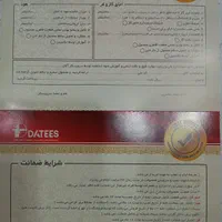 فر توکار داتیس مدل DF-689 کاملا نو|اجاق گاز و لوازم برقی پخت‌وپز|تهران, پرستار|دیوار
