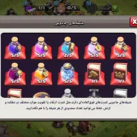 اکانت کلش|کنسول، بازی ویدئویی و آنلاین|مشهد, کوشش|دیوار