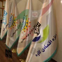 پرچم ساحلی تشریفات رومیزی|صنایع دستی و سایر لوازم تزئینی|کرج, فاز ۲ مهرشهر|دیوار