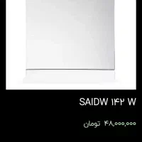 ظرفشویی قسطی