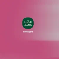 کسب درآمد از طریق ملی گلد