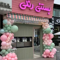 دکور تعیینجنسیت تی انتی تولدبادکنک آرایی|خدمات پذیرایی، مراسم|اصفهان, ارغوانیه|دیوار