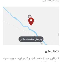 کارگر ابیار