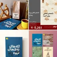 آموزش فیلمنامه نویسی و داستان نویسی