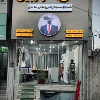 پک دوربین مداربسته مخصوص دامدارهاو مرغدارهای عزیز