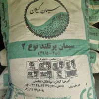 سیمان بجنورد|مصالح و تجهیزات ساختمان|کتالم و سادات شهر, |دیوار