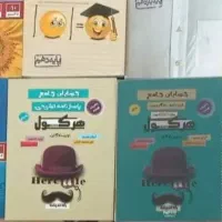 هرکول آریان حیدری