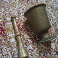 هاونگ قدیمی