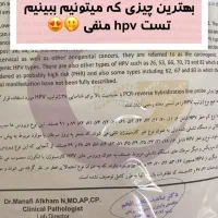 درمان اصولی زگیل تناسلی