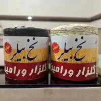 نخگلزار ورامین