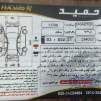 پارسTU5|خودرو سواری و وانت|محمدشهر, محمدشهر|دیوار
