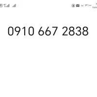 تعدادی سیم کارت واگذار میشه با عجله پرند|سیم‌کارت|پرند, فاز ۴|دیوار