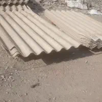 خرید و فروش ایرانیت سیمانی سالم و شکسته