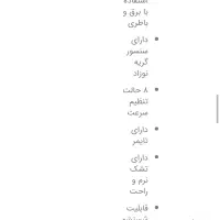 گهواره موزیکال آلمانی|تخت و سرویس خواب|تهران, شهرک فرهنگیان|دیوار