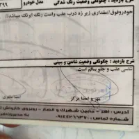 پژو 206 تیپ ۲ بدون رنگ|خودرو سواری و وانت|اهر, |دیوار