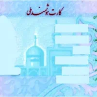 گم شده
