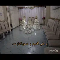 دفتر ثبت رسمی ازدواج خیابان عطار|خدمات پذیرایی، مراسم|شاهین‌شهر, عطار|دیوار