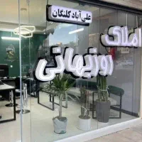آپارتمان-2خوابه-جنوبی-شیک