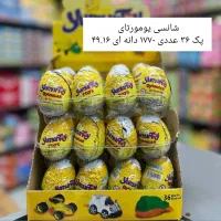 فروش عمده خوراکی خارجی