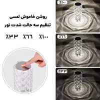 آباژور لمسی ریموت دار|چراغ خواب و آباژور|تهران, زعفرانیه|دیوار