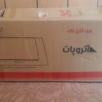 هود آتروپات صفرباگرانتینه لمسی باکنترول