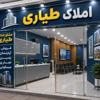 برخیابان ابومسلم مغازه ۲۰متری