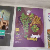 کتاب کمک درسی تجربی