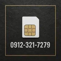 سیم کارت 912 کد 3 رند صفر