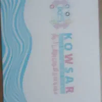 بلیط ورزشی استخر کوثر