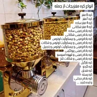 فروش ویژه روغن فرابکر و کره های مغزیجات