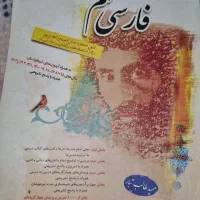 کتاب آموزشی