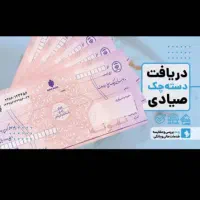 مشاوره اخذ جواز کسب و دسته چک وام