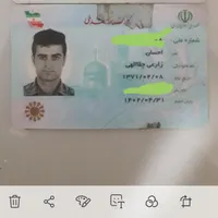کارت ملی گم کردم