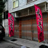 فروش سرشور و صندلی اصلاح و ترولی و اینه پرچم ساحلی|آرایشگاه و سالن‌های زیبایی|تهران, زیبادشت|دیوار