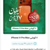 کد دعوت هدیه +شارژ