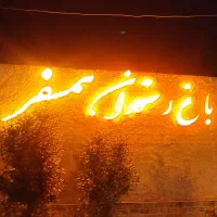 استخدام نیروی خدماتی رستوران