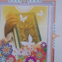 چسب زدن کتابای دانش آموران با کمترین هزینه