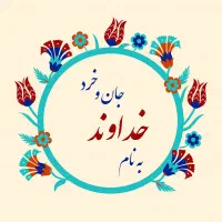 تدریس خصوصی پایه اول تا ششم